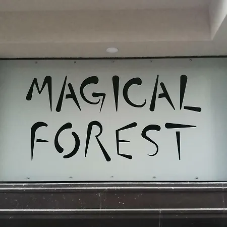 Apartman Magical Forest